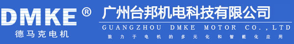 广州市鑫德马克电机有限公司